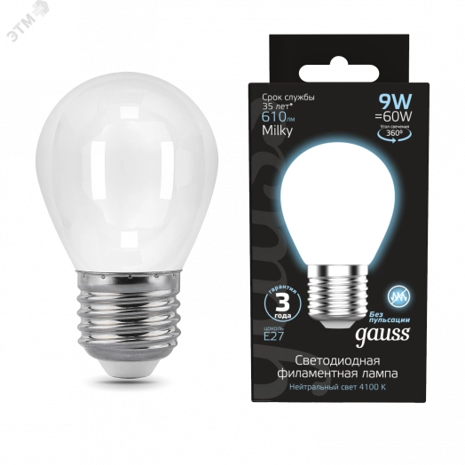 Лампа светодиодная LED 9 Вт 610 Лм 4100К белая Е27 Шар milky Filament Gauss