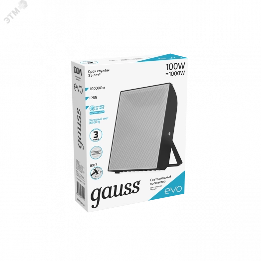 Прожектор светодиодный ДО-100 Вт 10000 Лм 6500К IP65 IK07 черный EVO Gauss
