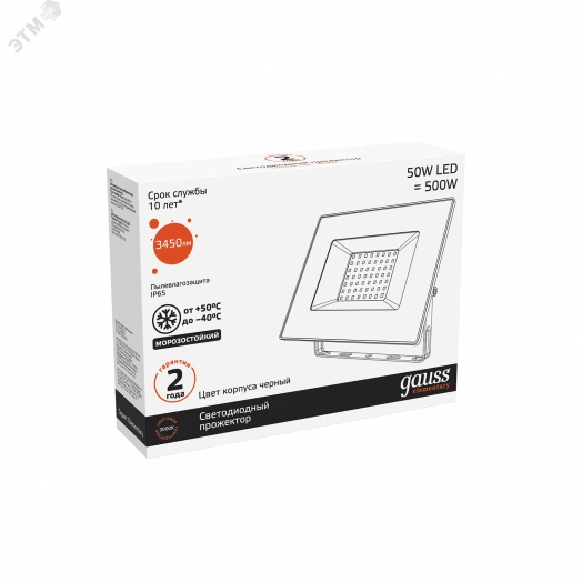 Прожектор светодиодный ДО-50 Вт 4450 Лм 3000К IP65 200-240 В черный LED Elementary Gauss