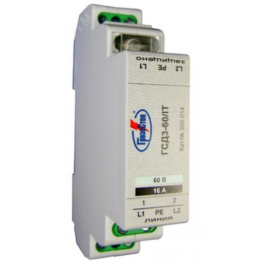 УЗИП ГРОЗОСТОП ГСД3-60/IT, класс III, In - 2,5 кА (8/20) Imax (8/20) - 5 кА, Up(L/N) - < 500 В