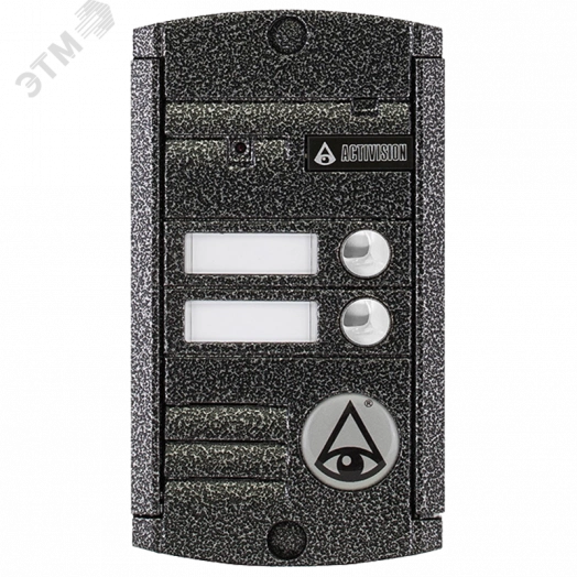 Видеопанель вызывная с ИК подсветкой