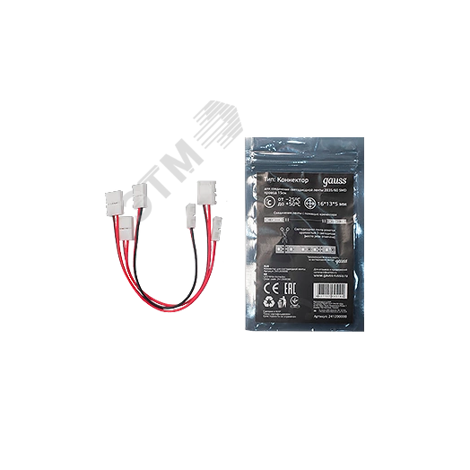 Набор коннекторов для светодиодной ленты 10 мм 5050 с возможностью изгиба 3 шт. в упак. Gauss