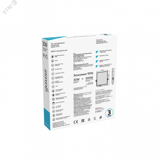 Прожектор светодиодный LED ДО 30 Вт 2700 Лм 6500К IP65 159х134х28 мм EVO Gauss