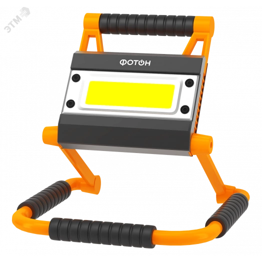 Фонарь-прожектор рабочий аккумуляторный светодиодный ФОТОН WPВ-6200 (20W)