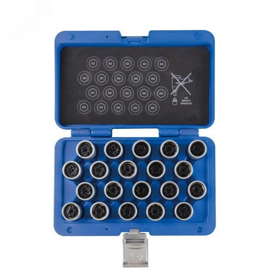 Набор насадок для монтажа/демонтажа секреток колес VW, 20 предметов