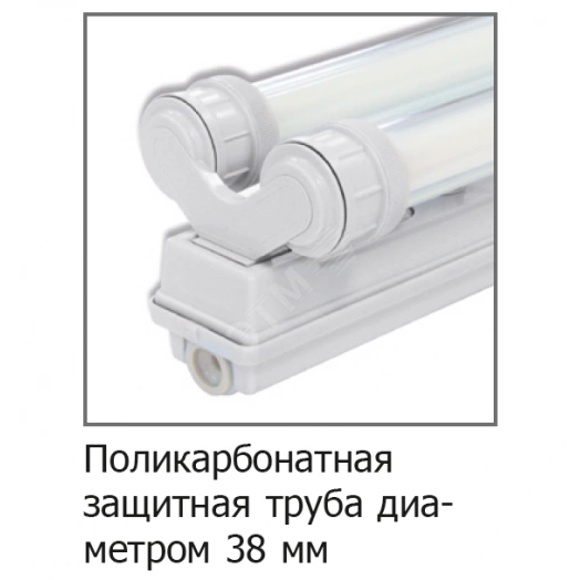 Труба защитная 1200