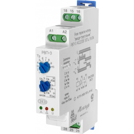 Реле времени РВП-3 0.1с-1ч 220В