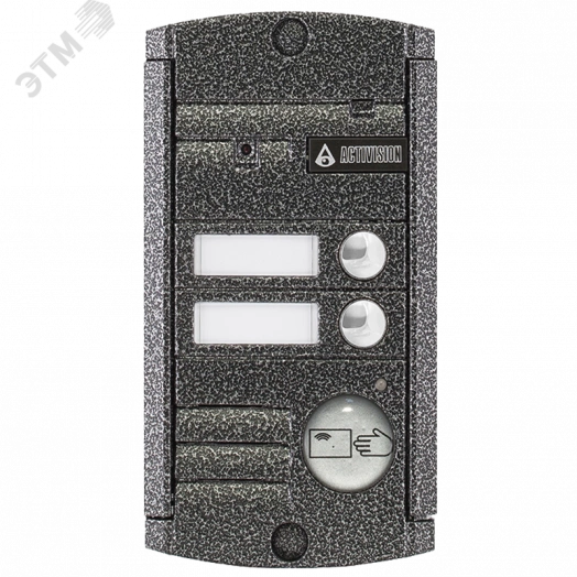 Видеопанель вызывная с ИК подсветкой