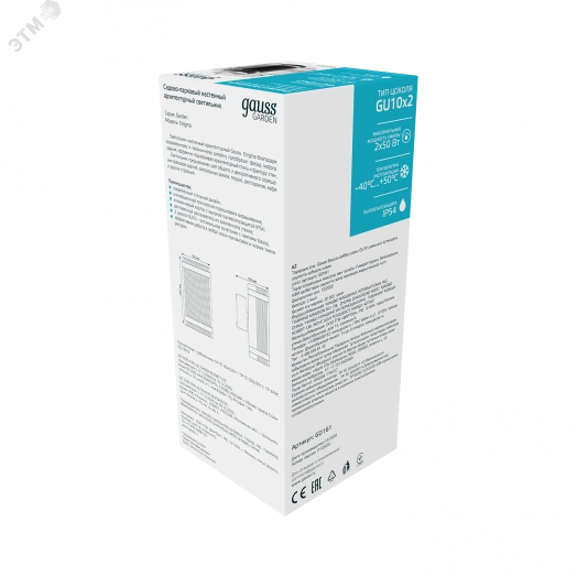 Светильник садово-парковый НТУ 2x50 Вт 100х100х245 мм IP54 настенный 2хGU10 Enigma Gauss