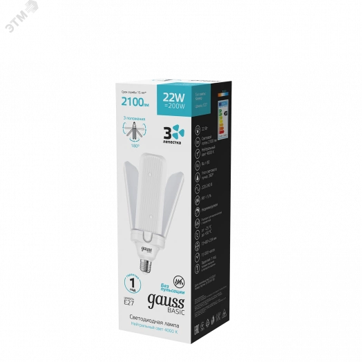 Лампа светодиодная LED 22 Вт 2100 Лм 4000К E27 белая Клевер-3 Basic Gauss
