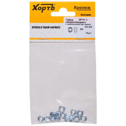 Гайка DIN985 М5 самоконтрящаяся оцинкованная (14 шт)