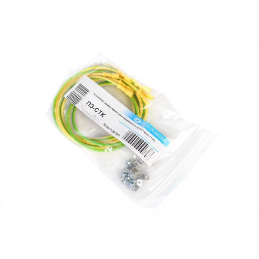 Комплект проводов заземления для шкафа ШТК-С универсальный