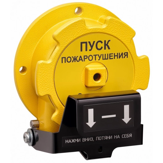 Устройство взрывозащищенное  дистанционного пуска Спектрон-535-Exd-А-УДП-01 (цвет желтый) для взрывоопасных зон классов 1 и 2, предназначено для ручного включения систем ПУСК ПОЖАРОТУШЕНИЯ (желтый). Корпус - алюминиевый сплав.