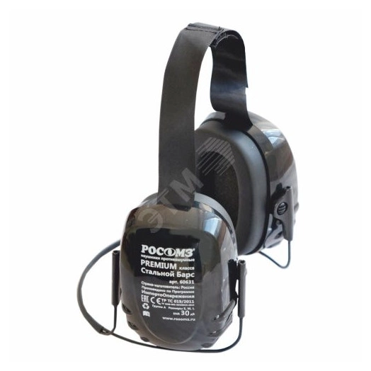 СОМЗ-63 Стальной БАРС (30 дБ) (оптимальная модель для ношения с касками, очками и щитками. Стальное затылочное оголовье обеспечивает малое давление на голову. Дополнительная регулируемая наголовная лента обеспечивает возможность ношения с каской