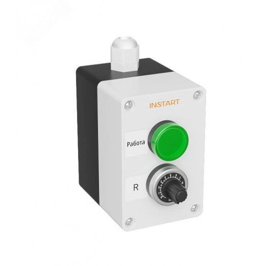 Пульт управления ПУ-2-201 IP54, ПУ-2