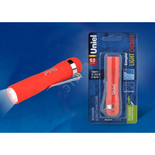 S-LD045-B Red Фонарь Uniel серии Стандарт «Simple Light — Debut», пластиковый корпус, 0,5 Watt LED, упаковка — блистер, 1хАА н/к, цвет красный