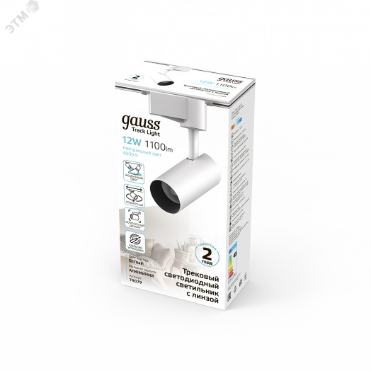 Светильник светодиодный трековый однофазный LED ДПО 12 Вт 1100 Лм 4000К IP20 d55х185 мм Track Gauss
