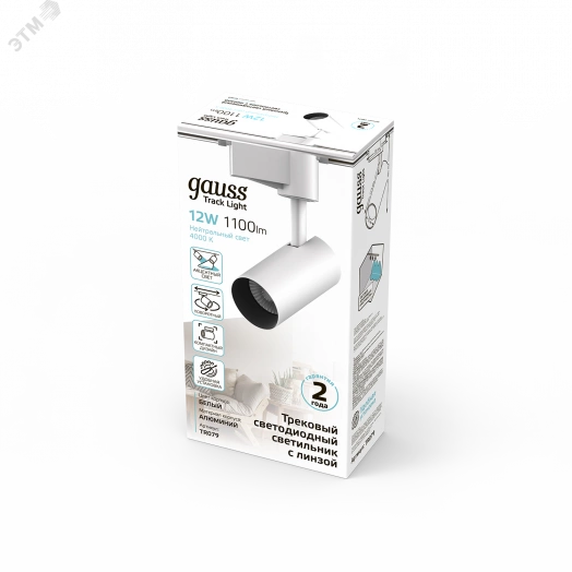 Светильник светодиодный трековый однофазный LED ДПО 12 Вт 1100 Лм 4000К IP20 d55х185 мм Track Gauss