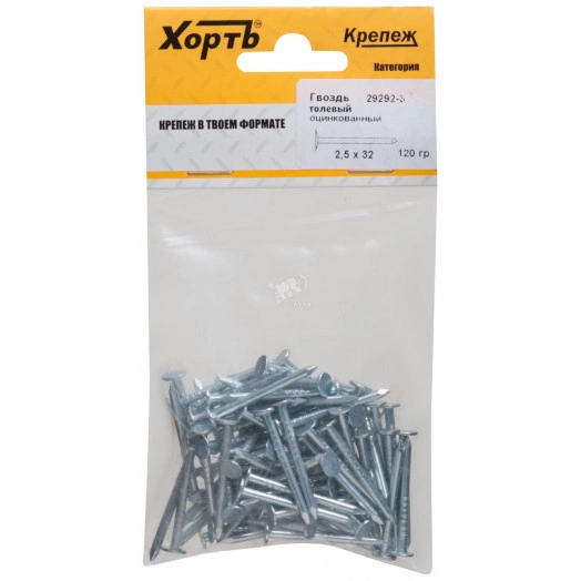 Гвоздь толевый 2.5х32 оцинкованный (120г)