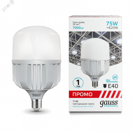 Лампа светодиодная LED 75 Вт 3600 Лм 4100К E40 цилиндр Т140 белая Promo Elementary Gauss