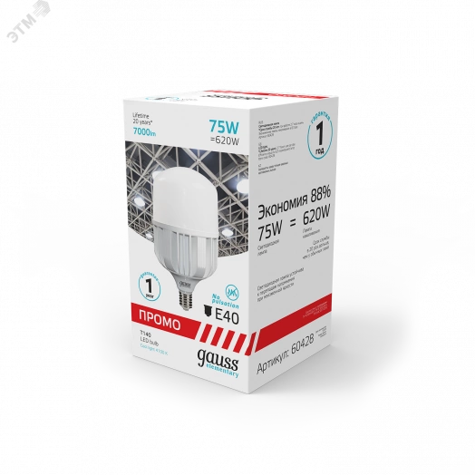 Лампа светодиодная LED 75 Вт 3600 Лм 4100К E40 цилиндр Т140 белая Promo Elementary Gauss
