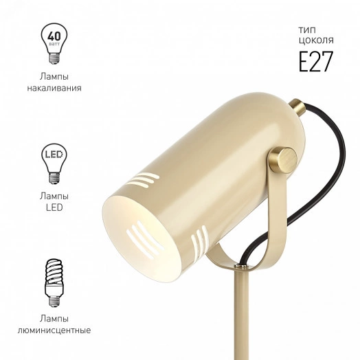 Настольный светильник N-117-Е27-40W-BG бежевый (12/48) ЭРА