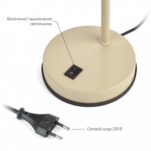 Настольный светильник N-117-Е27-40W-BG бежевый (12/48) ЭРА