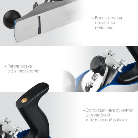 Рубанок металлический 210х55 мм № 3