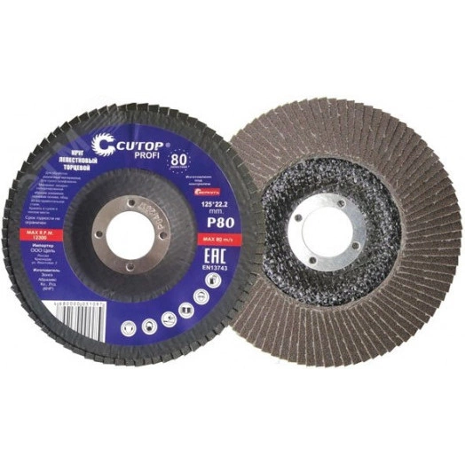 Круг лепестковый торцевой Cutop Profi (80 лепестков) 125 х 22.2 мм, Р60