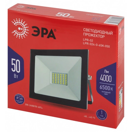 Прожектор светодиодный уличный LPR-024-0-65K-050 50Вт 6500К 4000Лм IP65 ЭРА