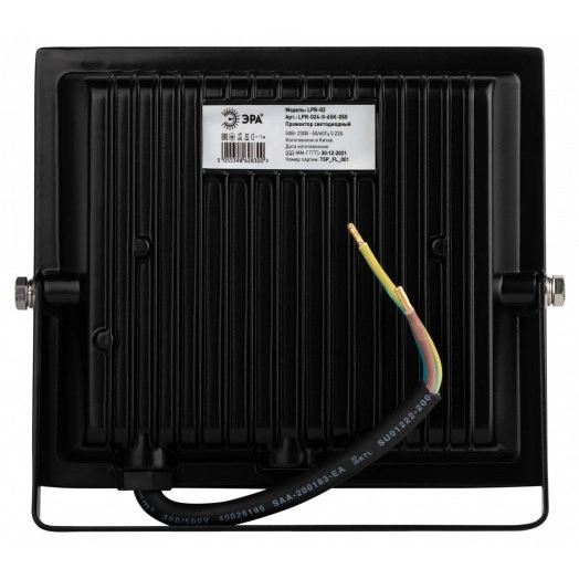 Прожектор светодиодный уличный LPR-024-0-65K-050 50Вт 6500К 4000Лм IP65 ЭРА