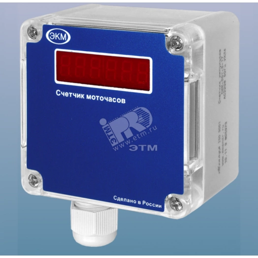 Счетчик СИМ-05ч-2-17 AC220В