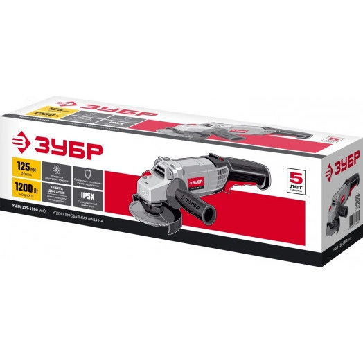 Угловая шлифовальная машина 125 мм, 1200 Вт