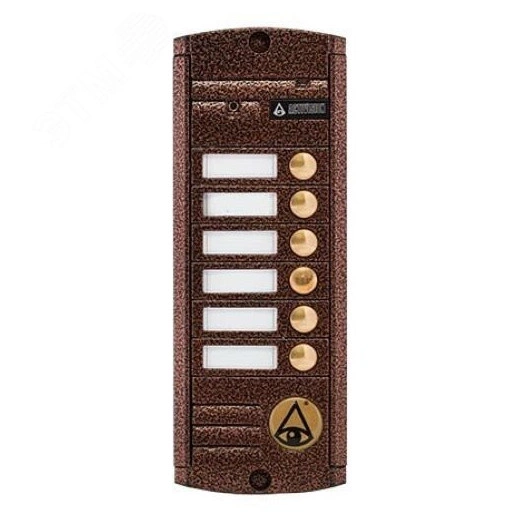 Видеопанель вызывная с ИК подсветкой