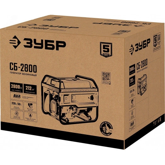 Генератор бензиновый, 2800 Вт