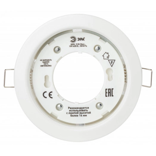 Светильник KL35 WH есо  Светильник под лампу Gx53,220V, 13W ,белый KL35 WH eco  ЭРА