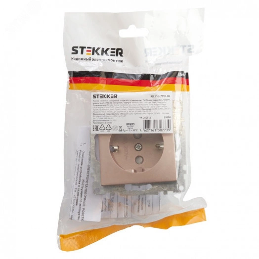 Розетка 1-местная с/з, шампань