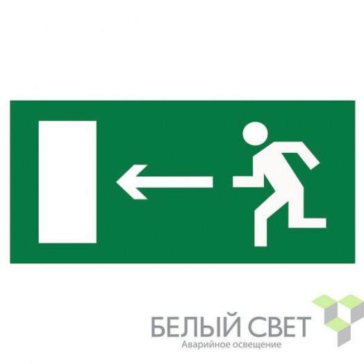 Наклейка NPU-2110.E04 "Напр. к эвакуационному выходу налево" Белый свет a10863