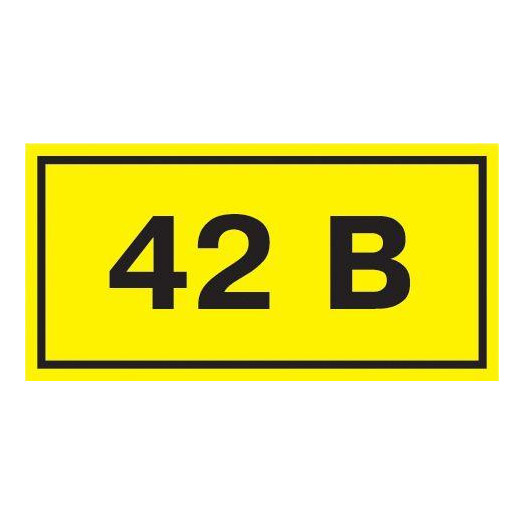 Символ "42В" 90х38 IEK YPC10-0042V-3-021