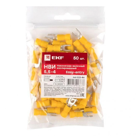 Наконечник вилочный изол. НВИ 6.0-4 (уп.50шт) EKF nvi-5.5-4n