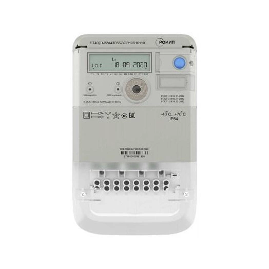 Счетчик ST402D 3ф многотариф. GSM/GPRS+RS485 непосредств. включ. щит. исп. РОКИП ST402D