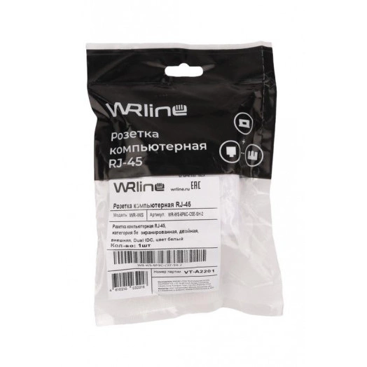Розетка компьютерная RJ-45 WR-WS-8P8C-C5E-SH-2 кат. 5e экранир. двойная внешняя Dual IDC бел. WRline 505218