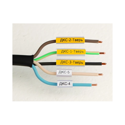 Маркировка для провода гибкая для трубочек 4х10мм желт. (уп.4900шт) DKC NUTFL10Y