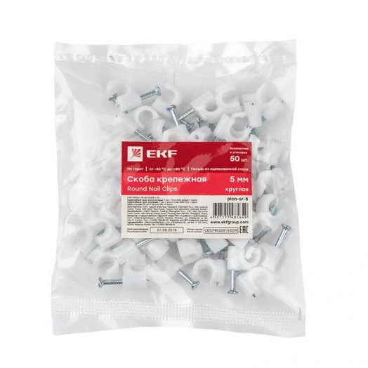 Скоба крепежная круглая 5мм (уп.50шт) EKF plcn-sr-5