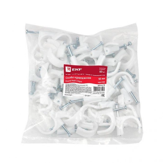 Скоба крепежная круглая 18мм (уп.50шт) EKF plcn-sr-18