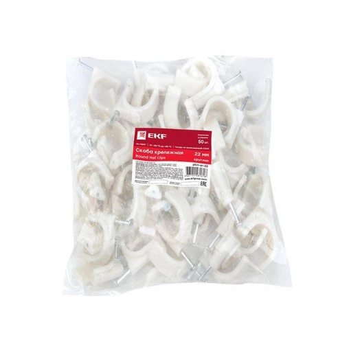 Скоба крепежная круглая 22мм (уп.50шт) EKF plcn-sr-22