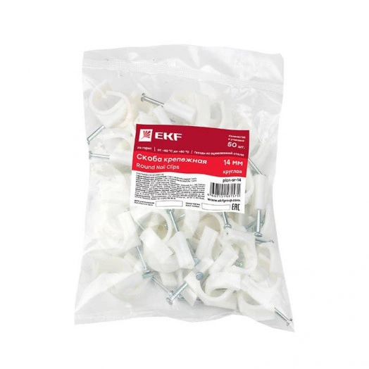 Скоба крепежная круглая 14мм (уп.50шт) EKF plcn-sr-14
