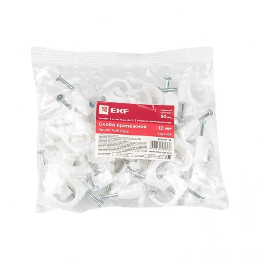 Скоба крепежная круглая 12мм (уп.50шт) EKF plcn-sr-12