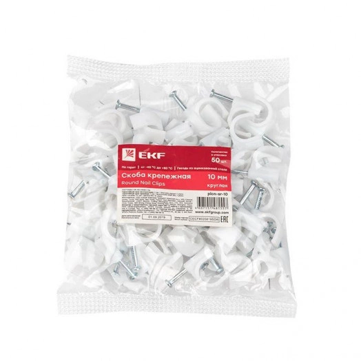 Скоба крепежная круглая 10мм (уп.50шт) EKF plcn-sr-10
