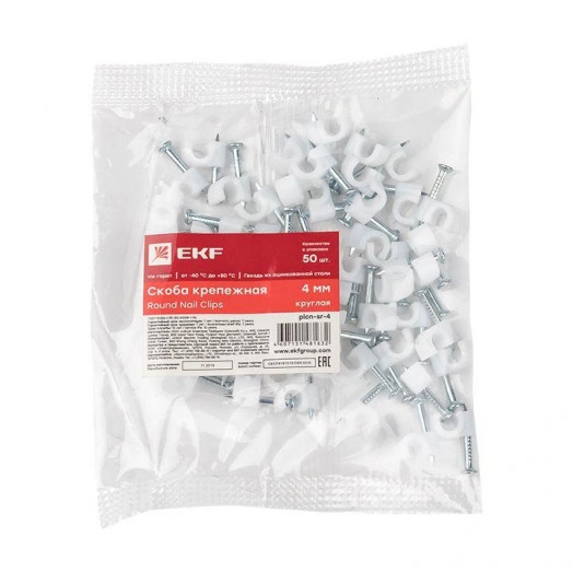 Скоба крепежная круглая 4мм (уп.50шт) EKF plcn-sr-4